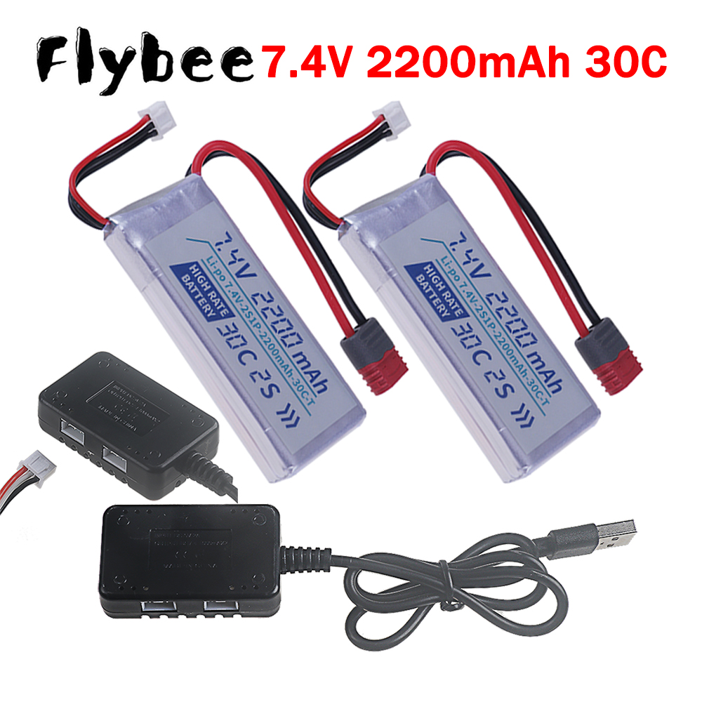 Batterie LiPo 7.4V 2200mAh 30C - Drone Battery Lipo avis et prix